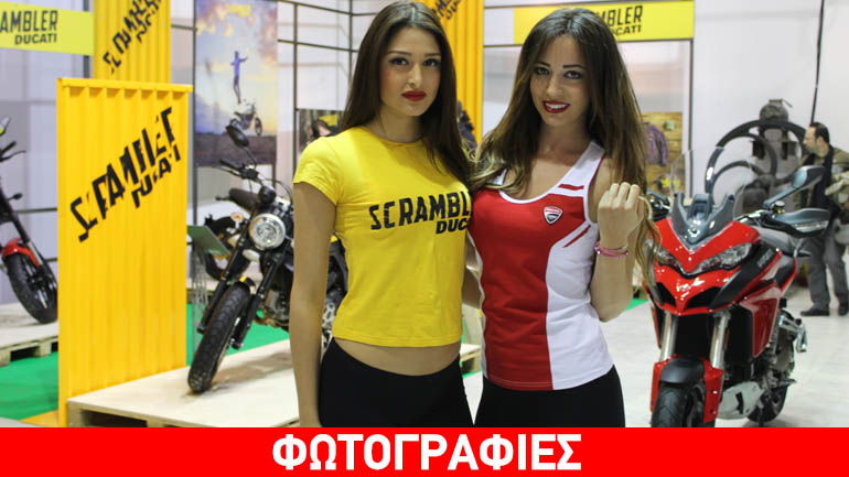 Τα… μοντέλα του Scooter Festival